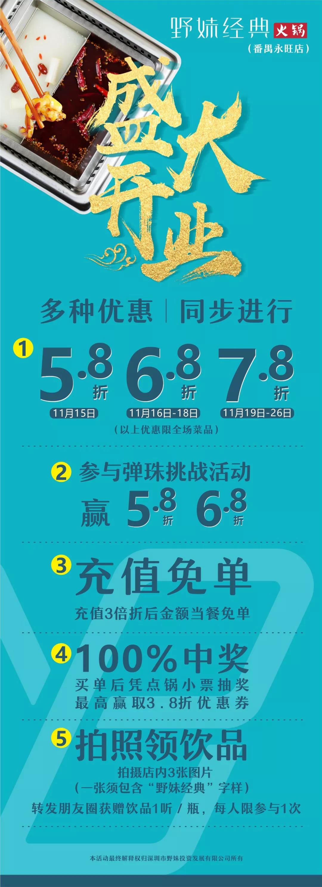 1542785768367921.jpg 微信图片_20181121145121.jpg