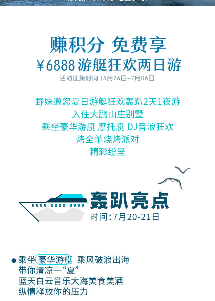 20200523 5月第四期推文-08.jpg