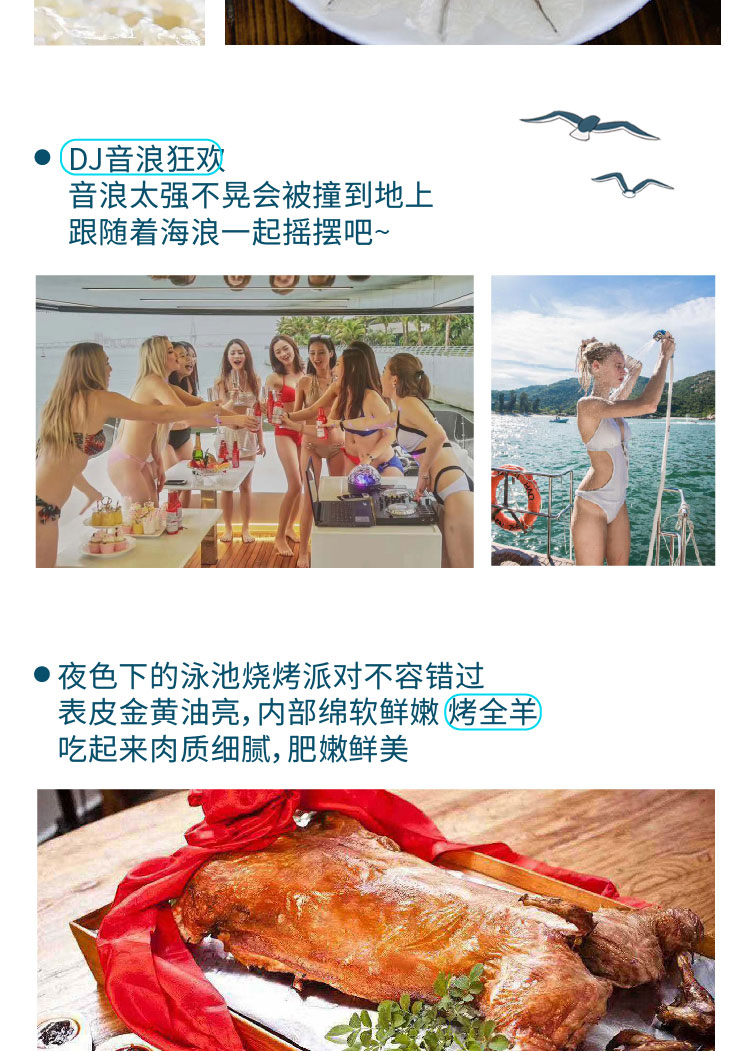 20200523 5月第四期推文-10 (2).jpg