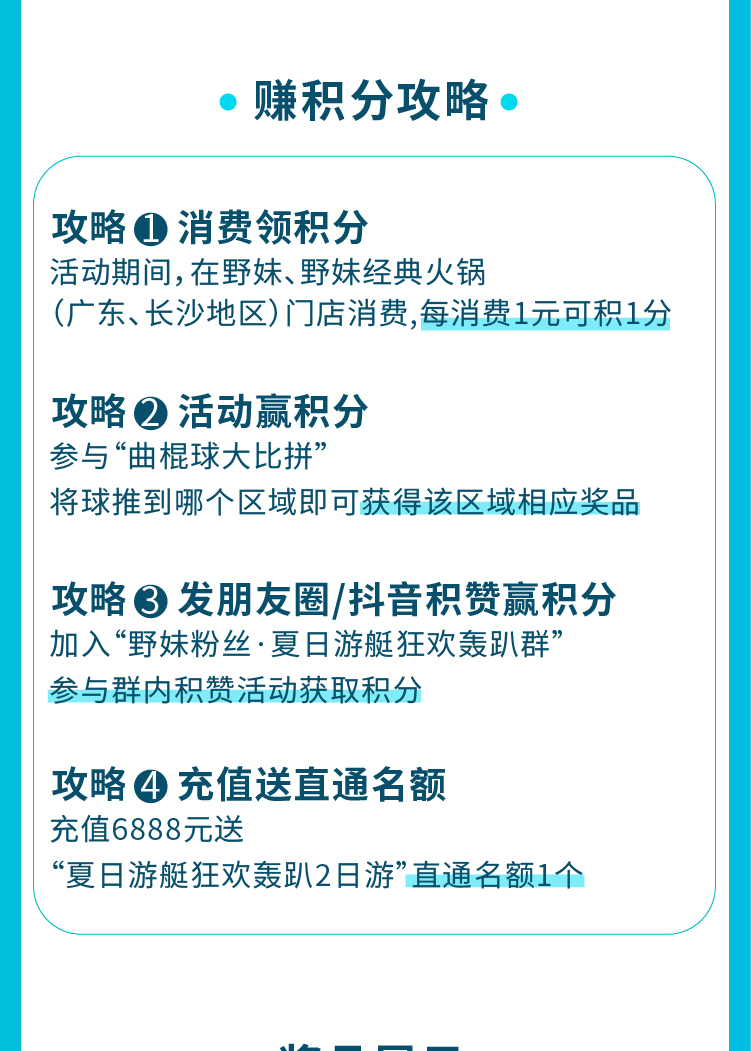 20200523 5月第四期推文-13.jpg