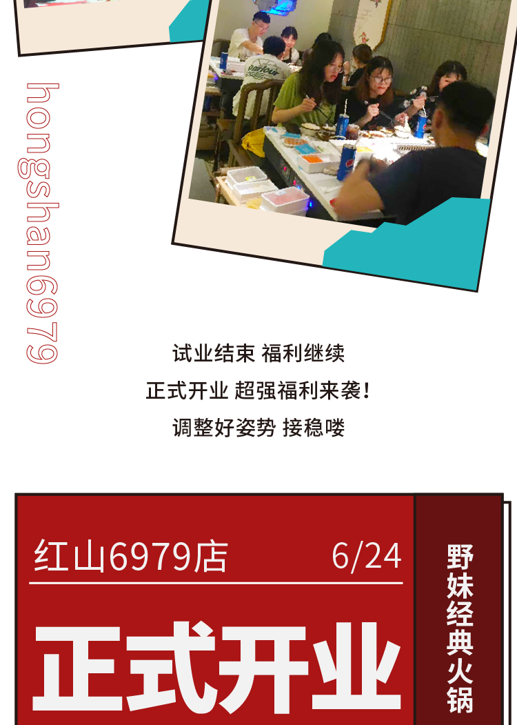 20200623 6月第四期推文-04.jpg