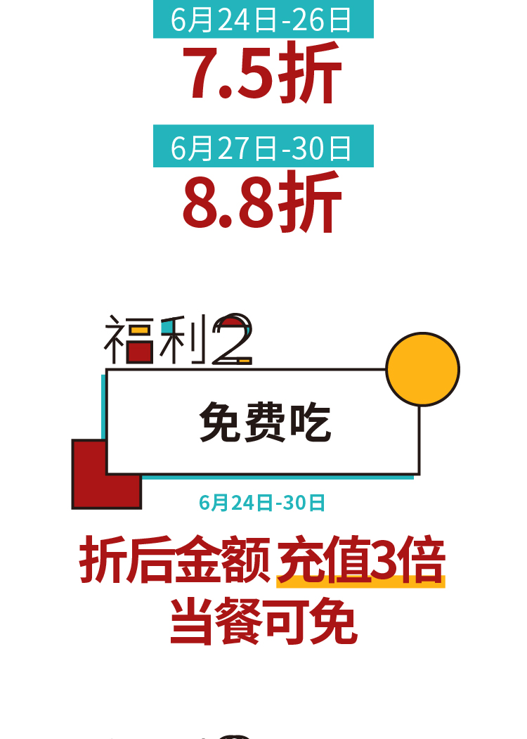 20200623 6月第四期推文-06.jpg