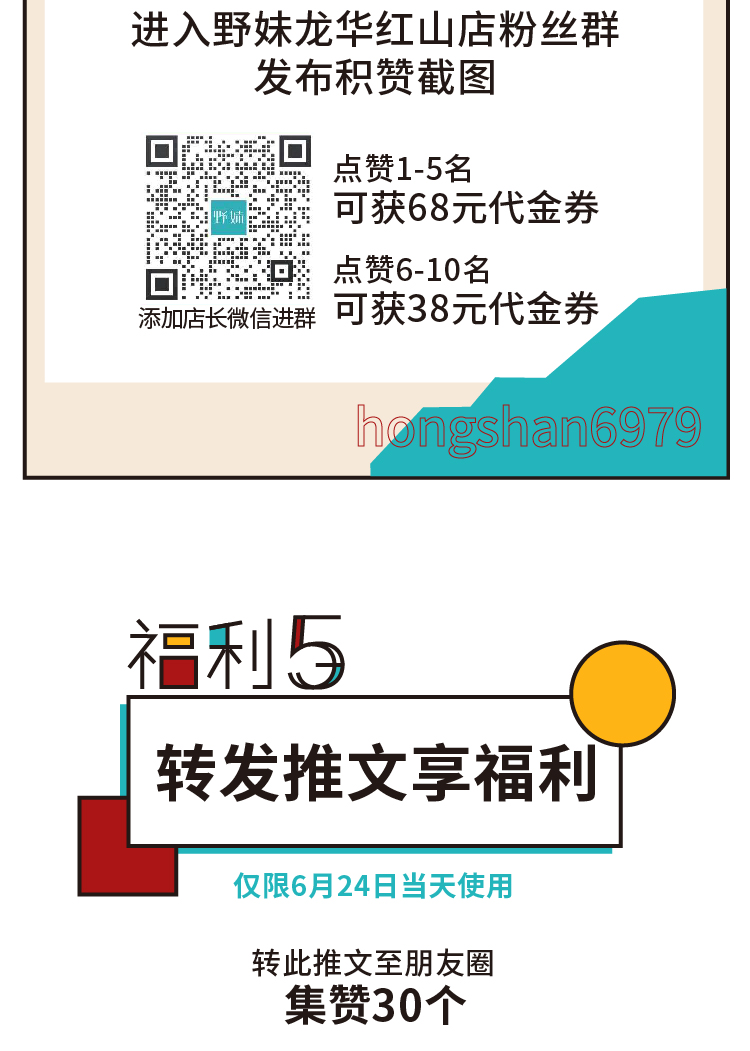 20200623 6月第四期推文-09.jpg