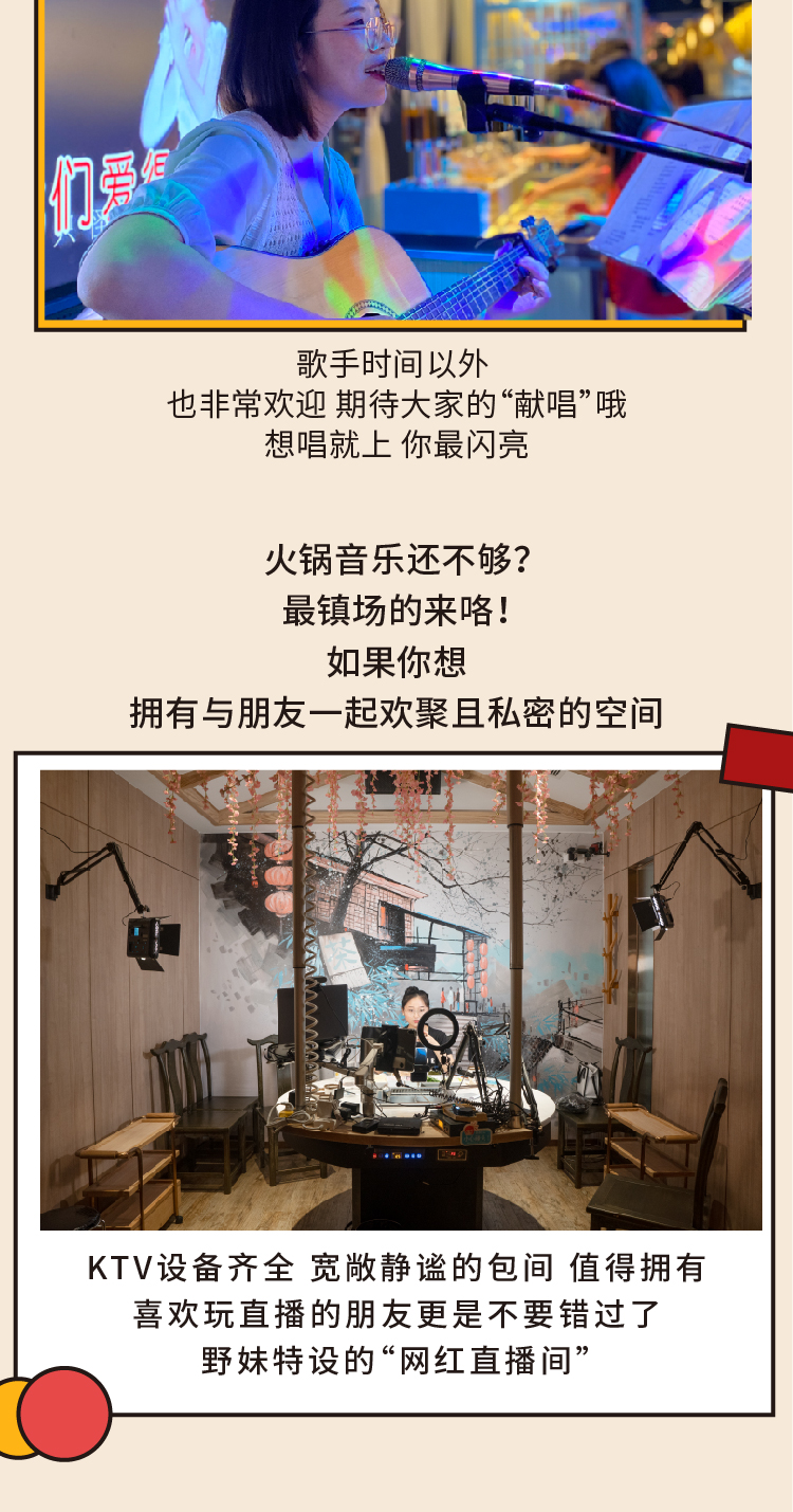 20200623 6月第四期推文-12.jpg