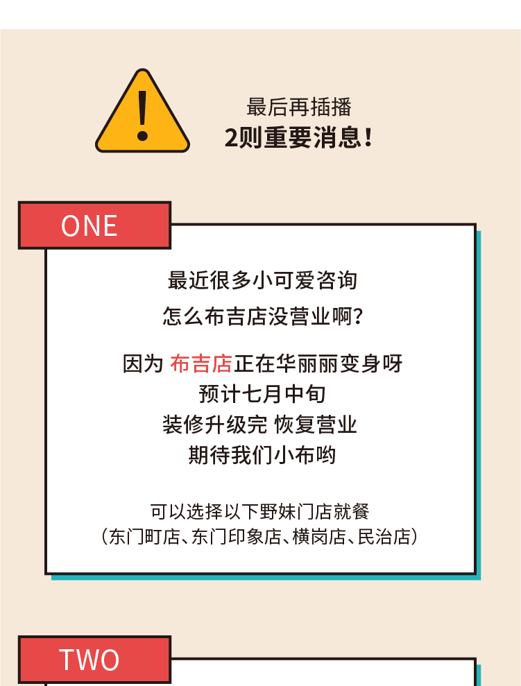 20200623 6月第四期推文-14.jpg