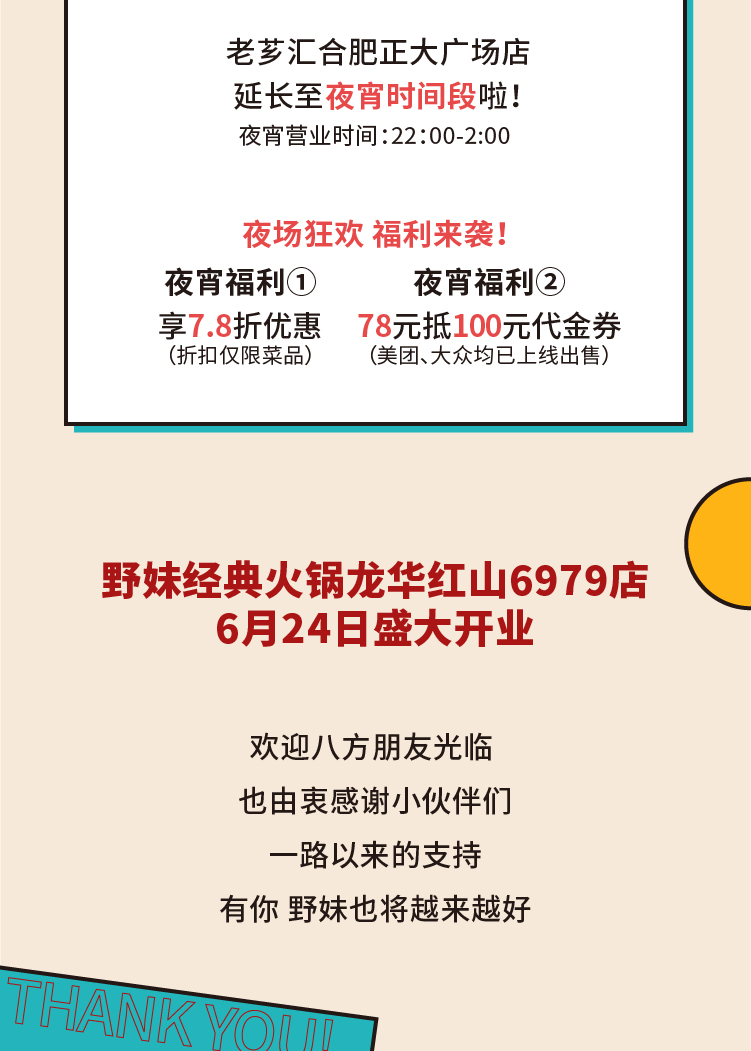 20200623 6月第四期推文-15.jpg