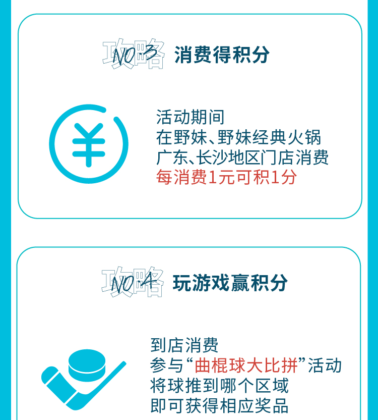 20200703 游艇活动倒计时-08.jpg