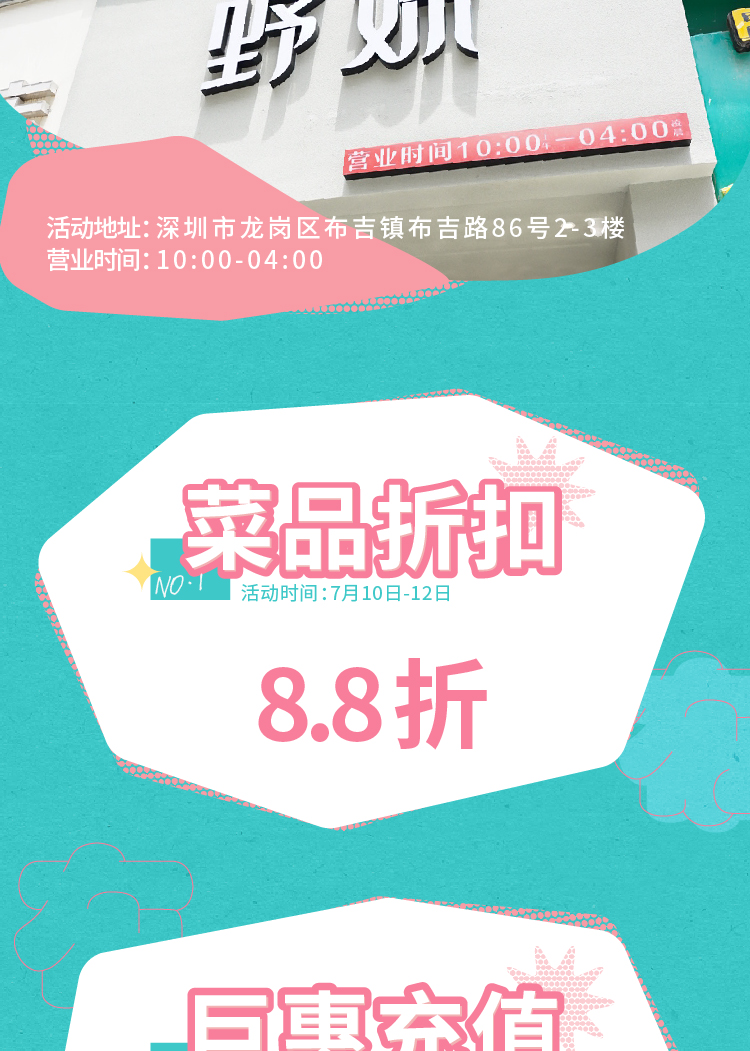 20200707 7月第二期推文-06.jpg