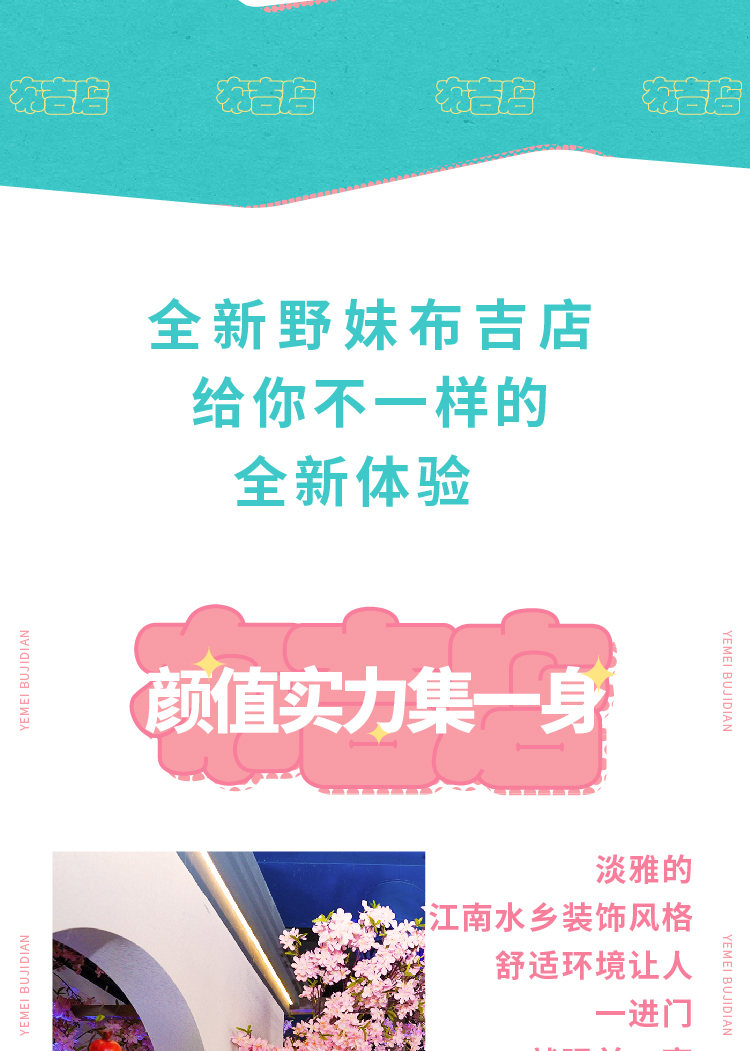 20200707 7月第二期推文-10.jpg