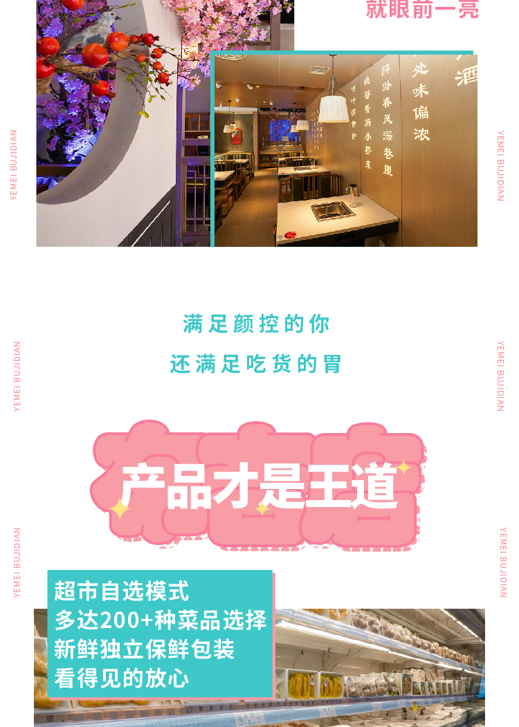 20200707 7月第二期推文-11.jpg