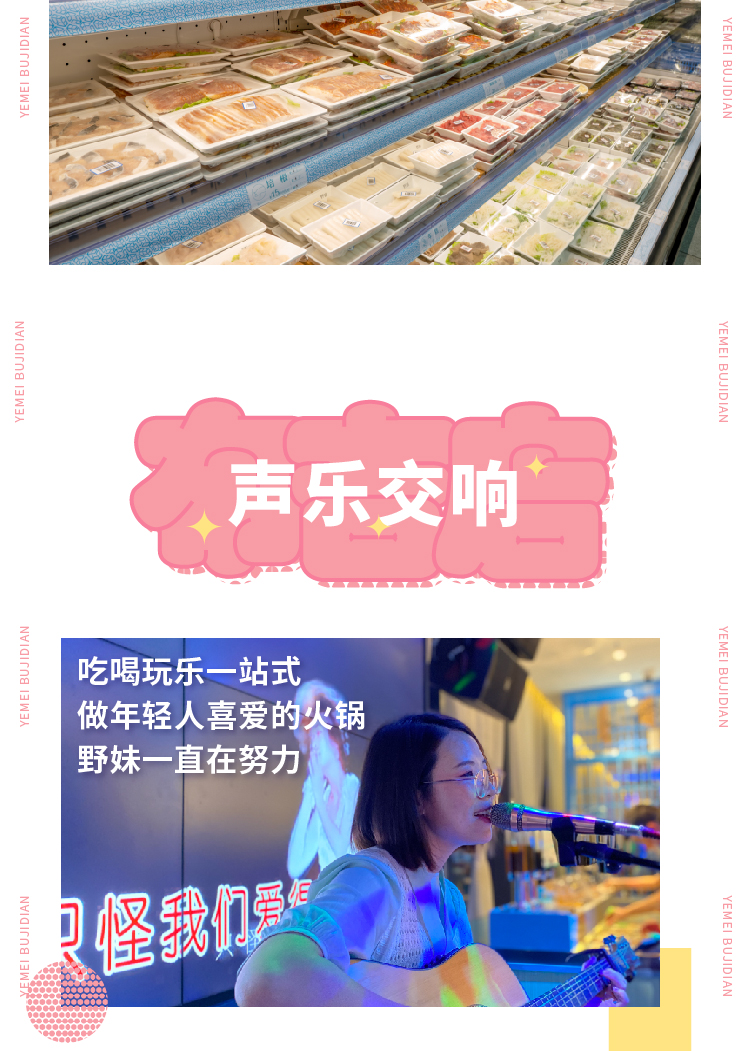 20200707 7月第二期推文-12.jpg