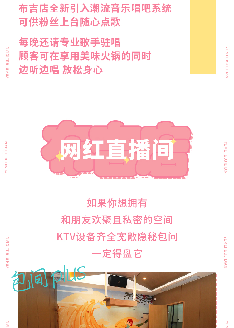 20200707 7月第二期推文-13.jpg