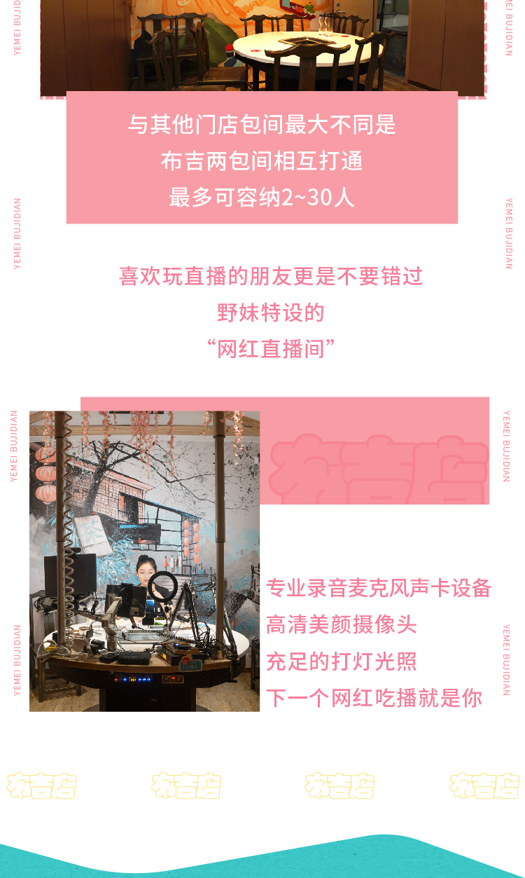 20200707 7月第二期推文-14.jpg