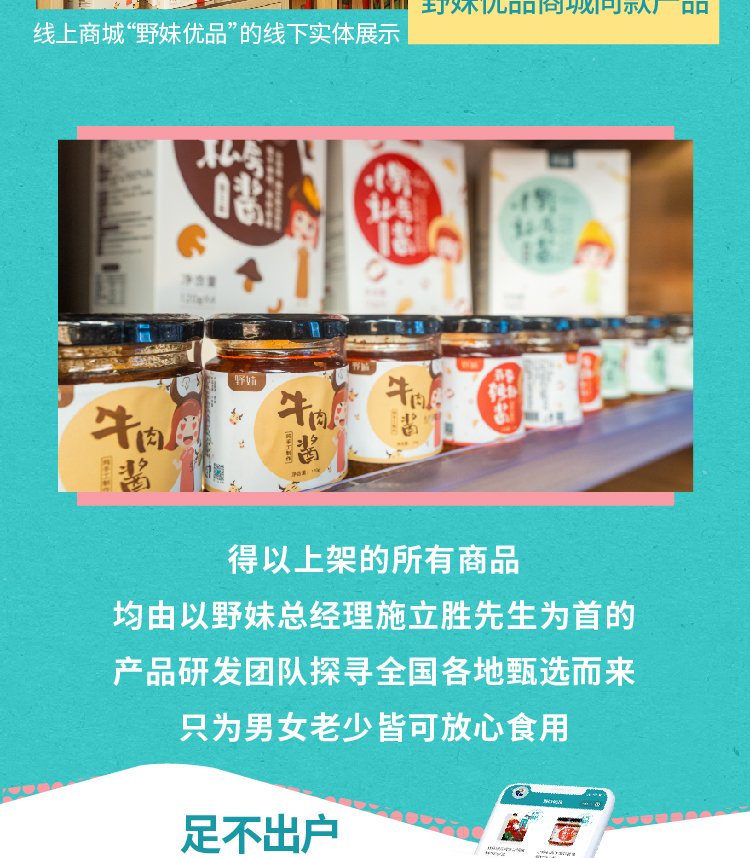 20200707 7月第二期推文-16.jpg