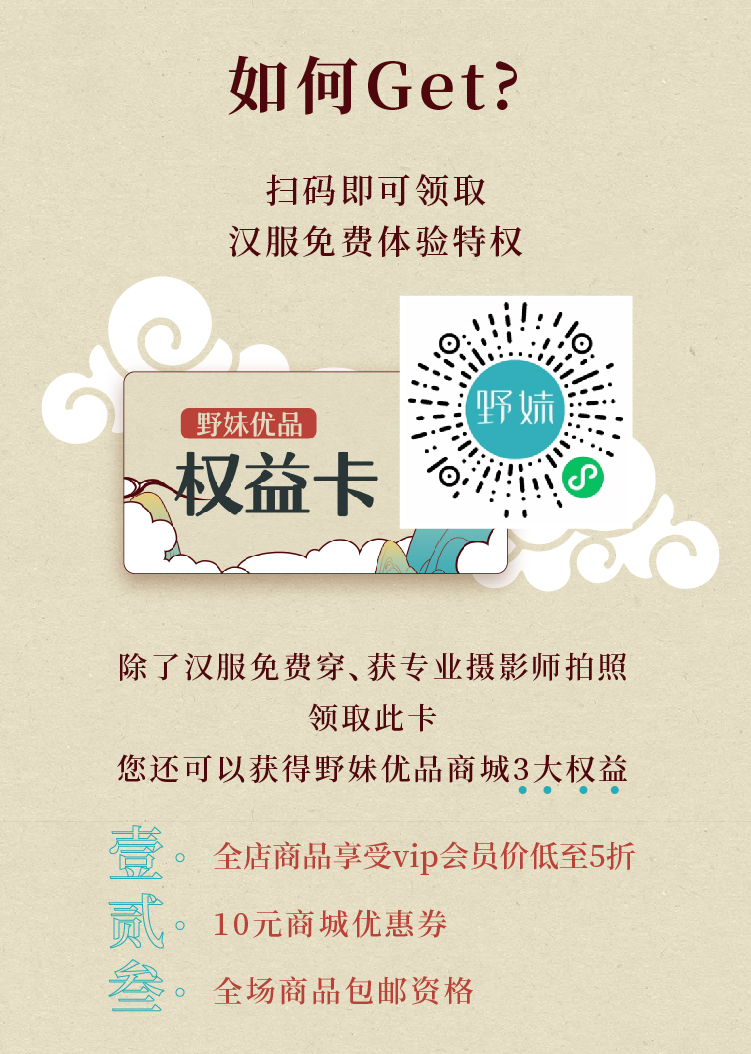 20200813 沙井店七夕汉服活动-09.jpg