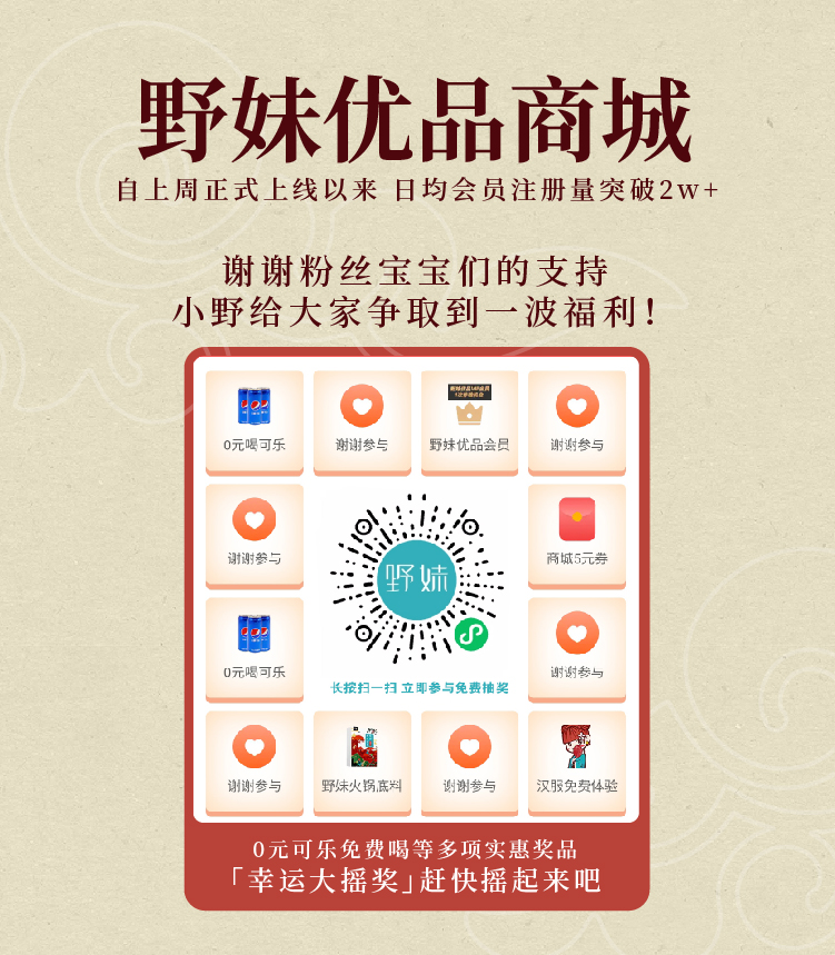 20200813 沙井店七夕汉服活动-10.jpg