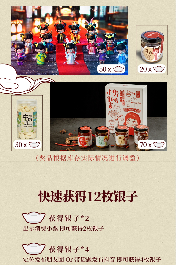 20200813 沙井店七夕汉服活动-14.jpg