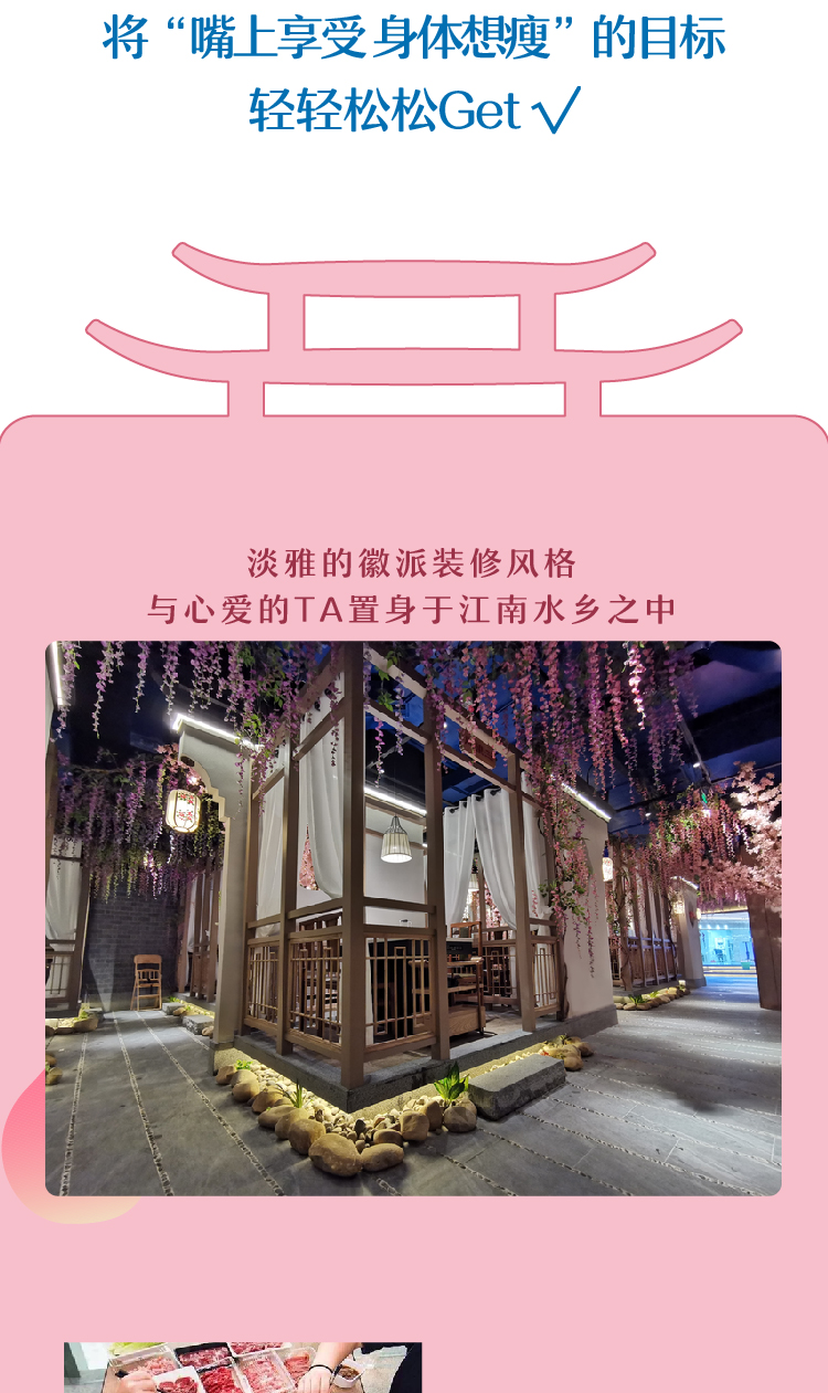 20200817 每益添小白乳促销-08.jpg