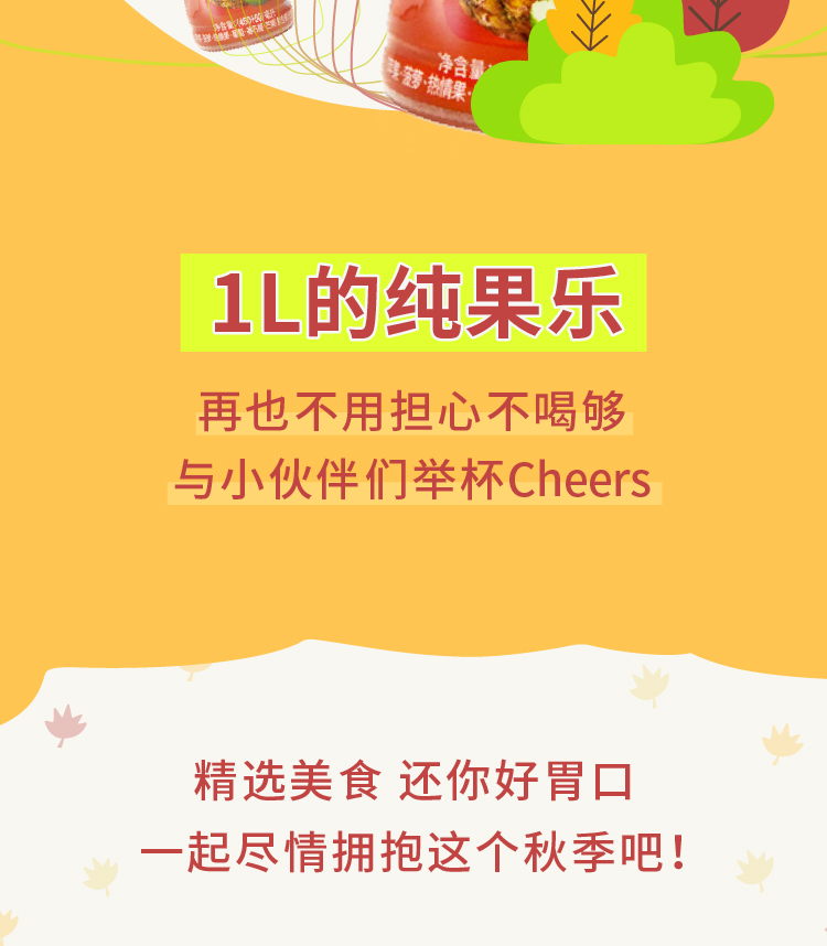 20200826 鸡排小黄鱼新品上市-09.jpg