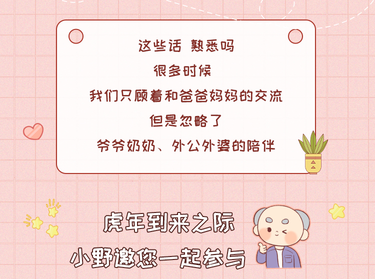 推文1_02.jpg