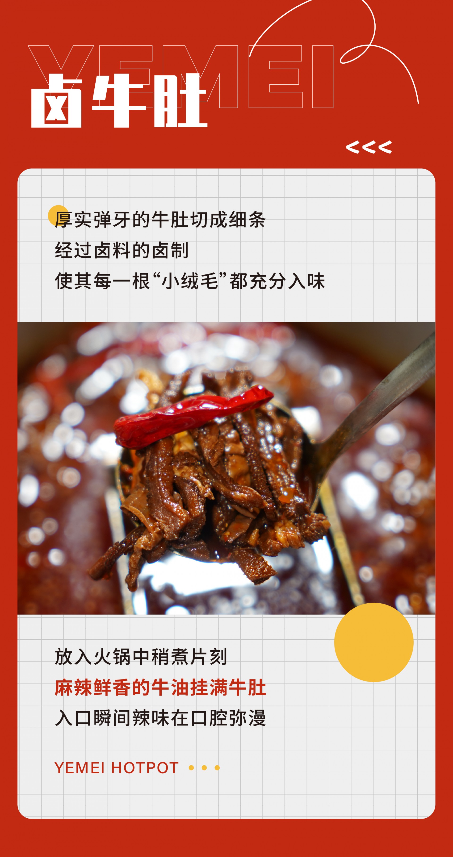 2022.11.23辣卤公众号推文-09.jpg