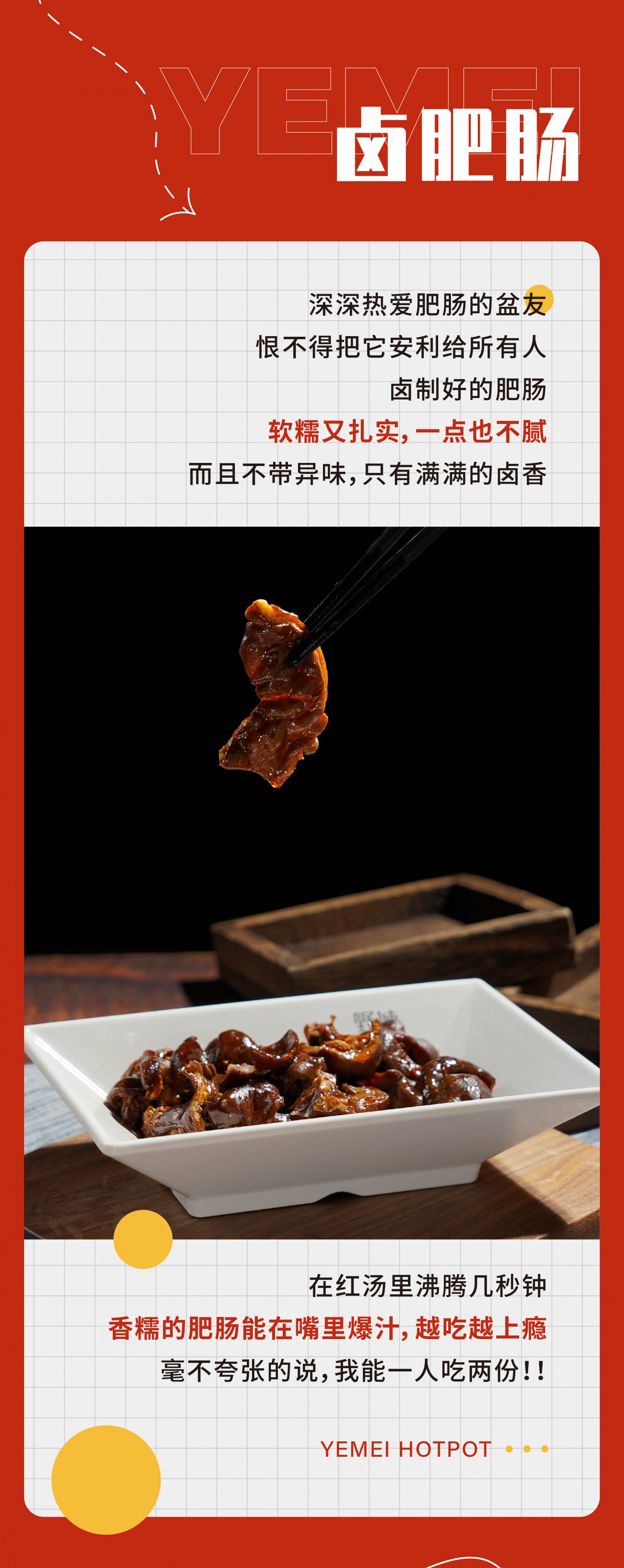 2022.11.23辣卤公众号推文-08.jpg