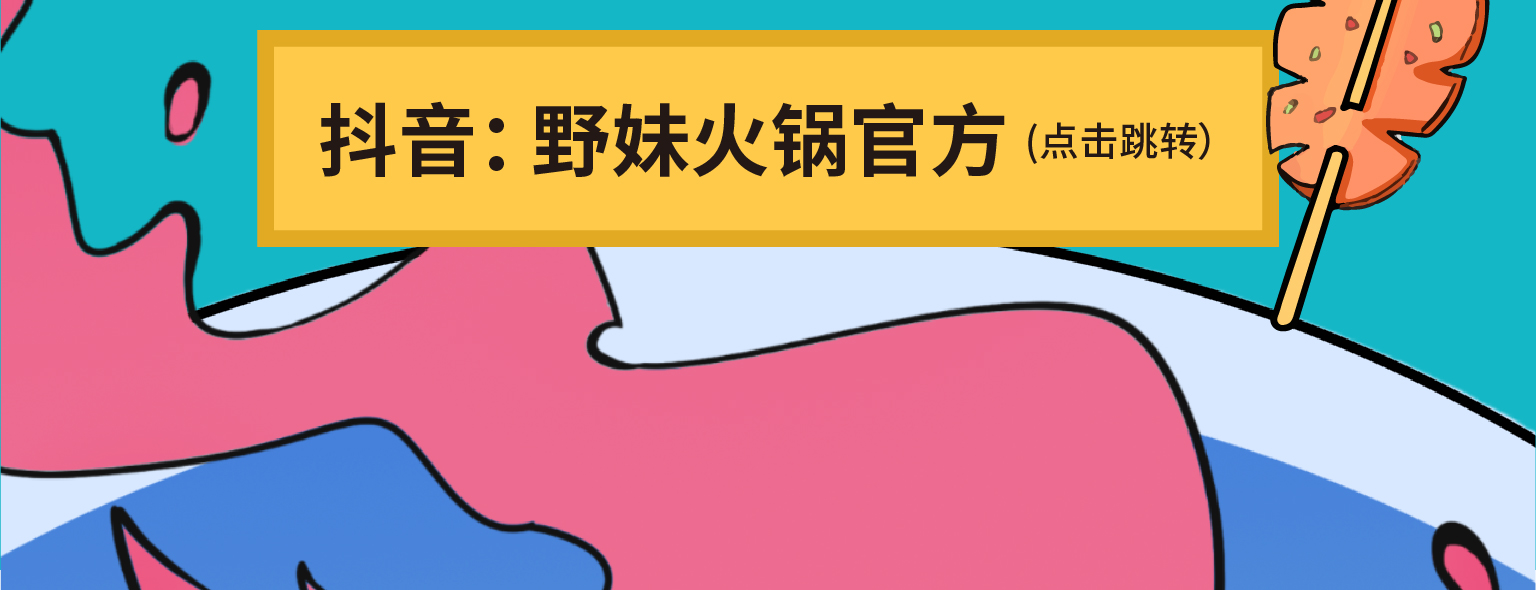 2023第二届铁板技能大赛粉丝招募推文-08.jpg