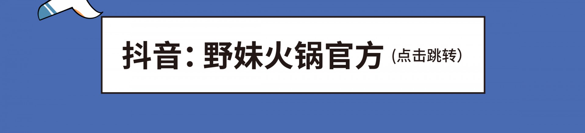 野妹旅游倒计时冲刺推文-10.jpg