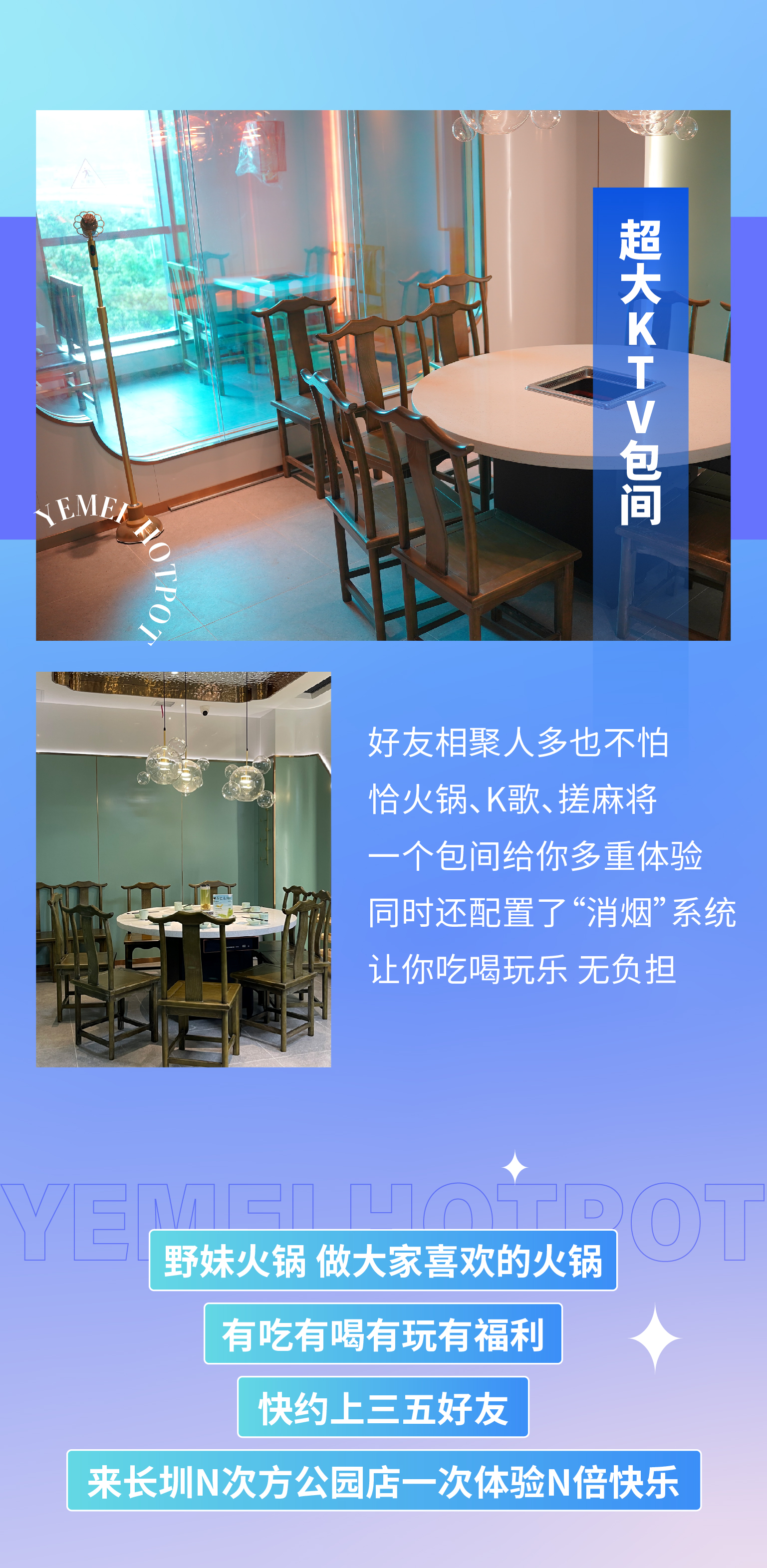 长圳店开业推文-10.jpg