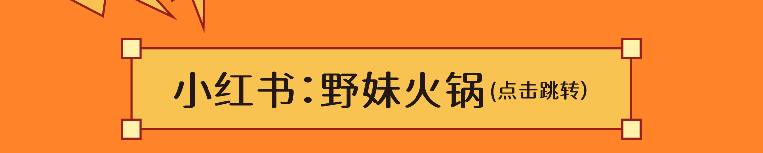 感恩节活动推文-11.jpg