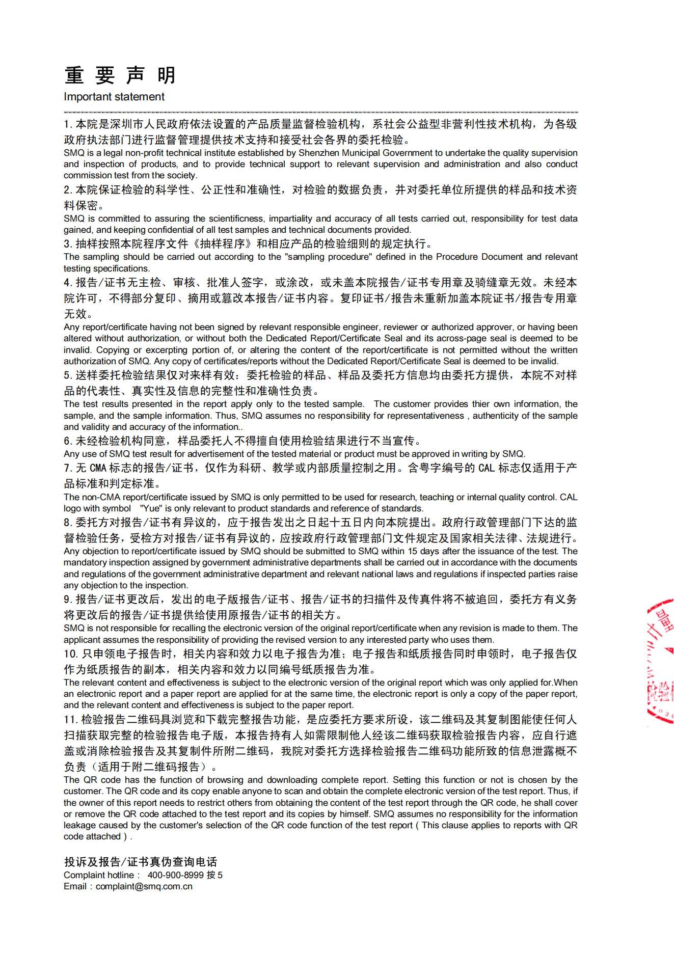 2024.09.10经典500克红汤料_01.png